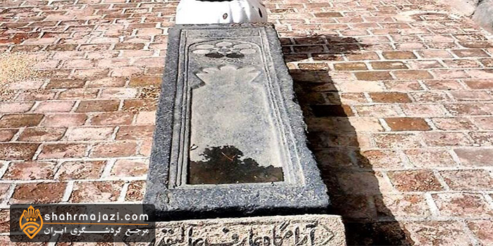 آرامگاه شیخ شهاب الدین اهری